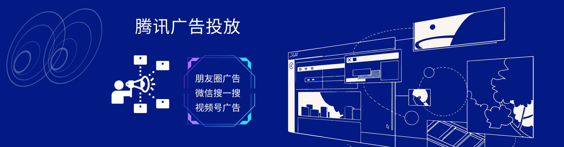 南皮信息流投放